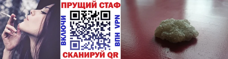 Купить закладку Карачаевск АМФ КОКАИН ГАШ Конопля