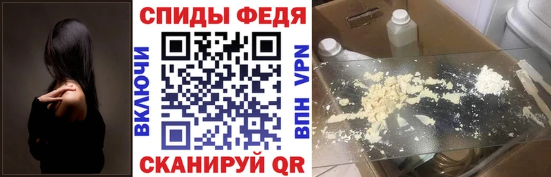 Amphetamine Premium Карачаевск