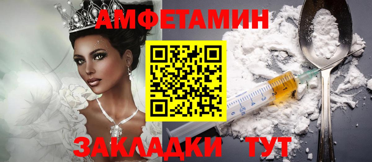 АМФ  Вход с VPN  АМФ  Карачаевск  Амфетамин 97% 