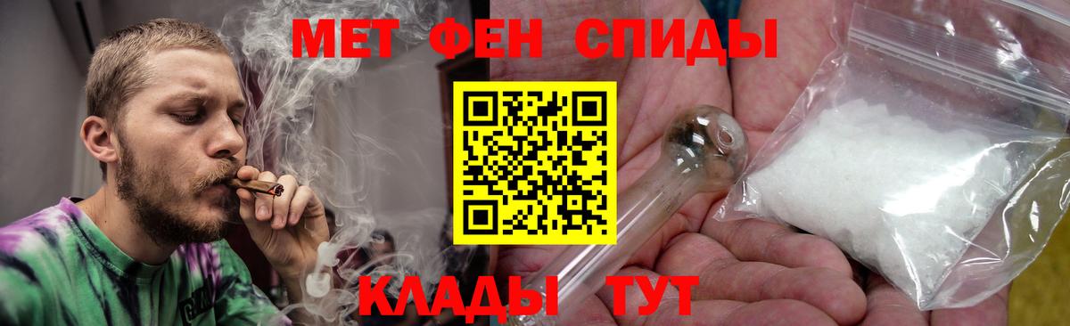 АМФЕТАМИН 98% Карачаевск