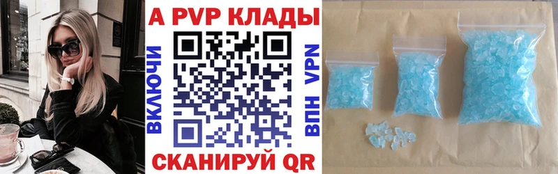 гидра ONION  Карачаевск  A-PVP кристаллы 