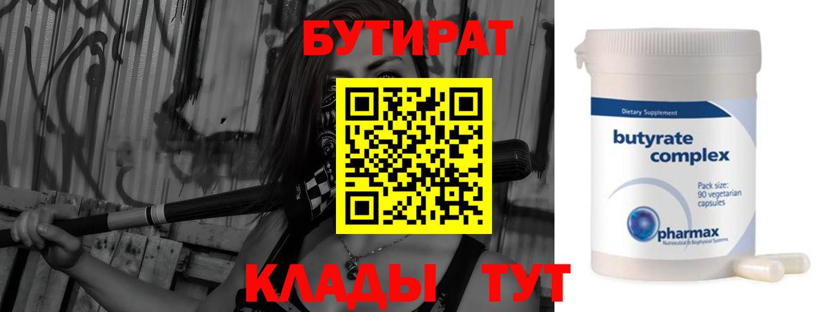 Бошки Шишки Карачаевск