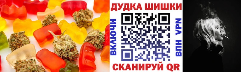 Еда ТГК марихуана Карачаевск