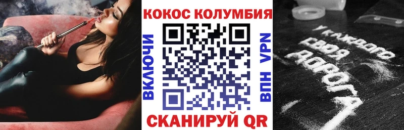 КОКАИН Перу  Карачаевск 