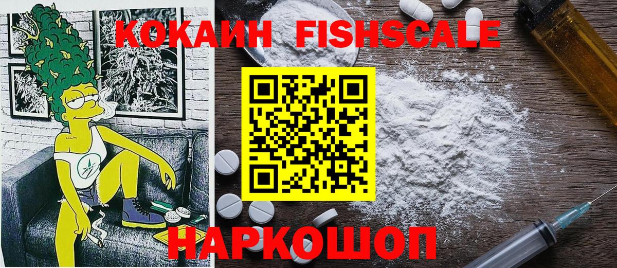 Cocaine VHQ Карачаевск