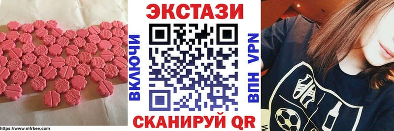 где можно купить   Карачаевск  Экстази Дубай 