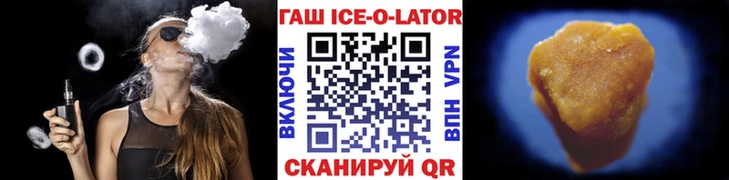купить  сайты  Карачаевск  ГАШ Изолятор 