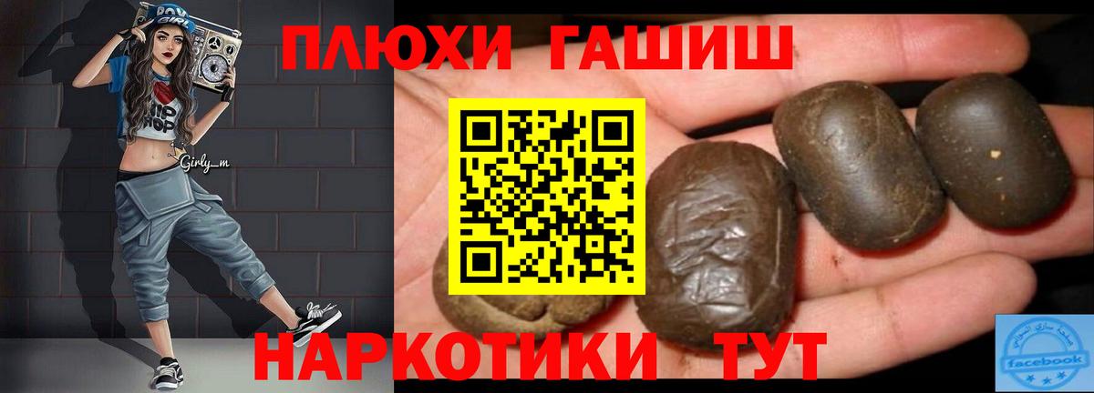 Карачаевск  ГАШ VHQ  Вход с VPN 