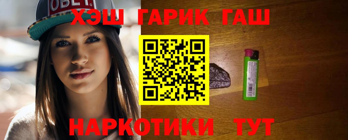 Гашиш VHQ Карачаевск