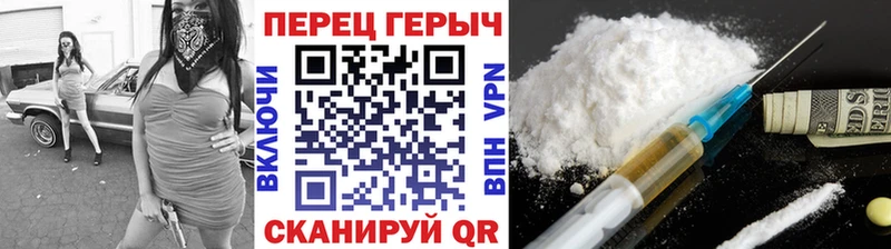 ссылка на мегу ССЫЛКА Карачаевск ГЕРОИН герыч