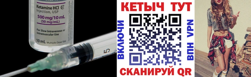 хочу   Карачаевск  КЕТАМИН ketamine 