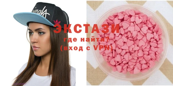 кокаин VHQ Гусев