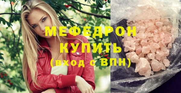 мефедрон мука Дмитров