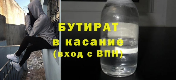 ALPHA-PVP Хадыженск