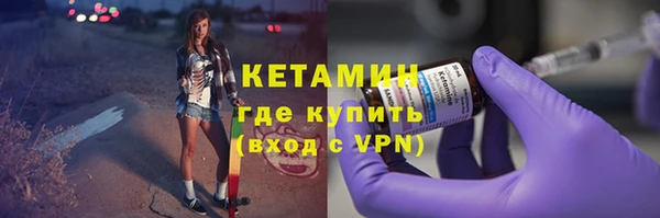 мефедрон VHQ Гусиноозёрск