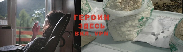 ПСИЛОЦИБИНОВЫЕ ГРИБЫ Елизово