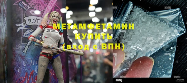 спиды Ельня