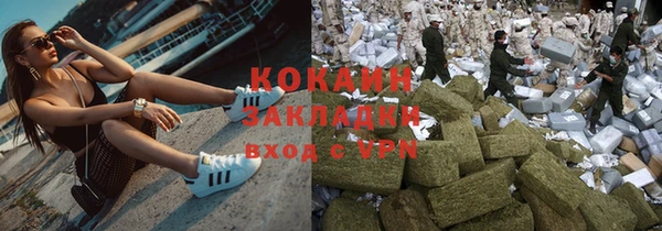мефедрон мука Дмитров