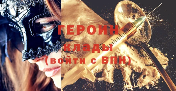 мефедрон Гусь-Хрустальный