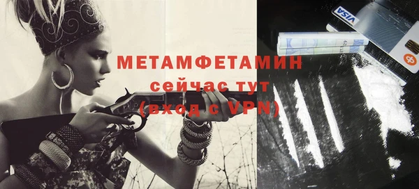 мефедрон мука Дмитров
