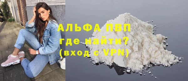 мефедрон мука Дмитров