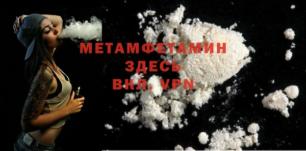 мефедрон мука Дмитров