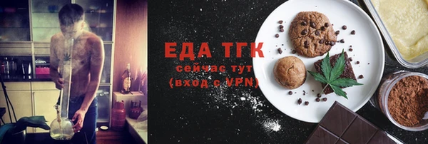 мефедрон VHQ Гусиноозёрск