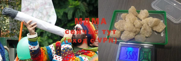 мефедрон Гусь-Хрустальный