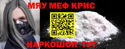 мдма Гусь-Хрустальный