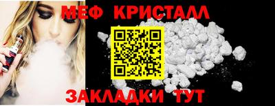 бутик Дубна