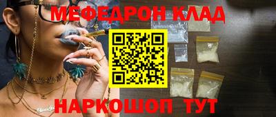 кристаллы Гусиноозёрск
