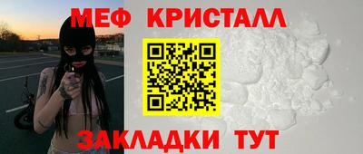 кристаллы Гусиноозёрск