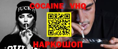мдма Гусь-Хрустальный