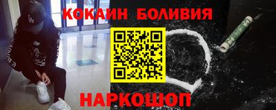 кристаллы Гусиноозёрск