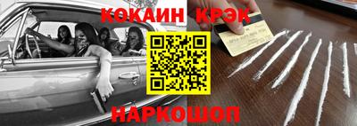 кристаллы Гусиноозёрск