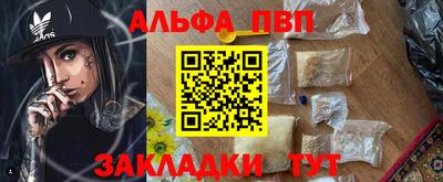 a pvp Гусев
