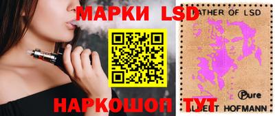 стаф Донецк