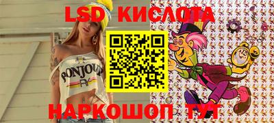 кристаллы Гусиноозёрск
