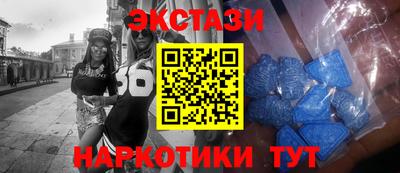 стаф Донецк