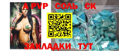a pvp Гусев