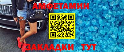 кристаллы Гусиноозёрск