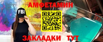 бутик Дубна