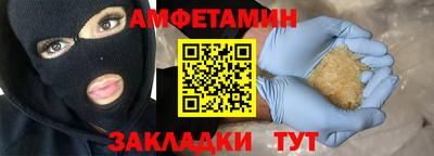 кристаллы Гусиноозёрск