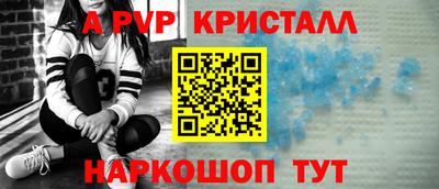 мдма Гусь-Хрустальный