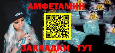кристаллы Гусиноозёрск