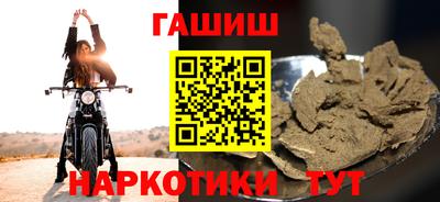 кристаллы Гусиноозёрск