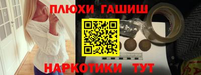 стаф Донецк