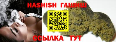 кристаллы Гусиноозёрск