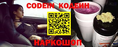 кристаллы Гусиноозёрск