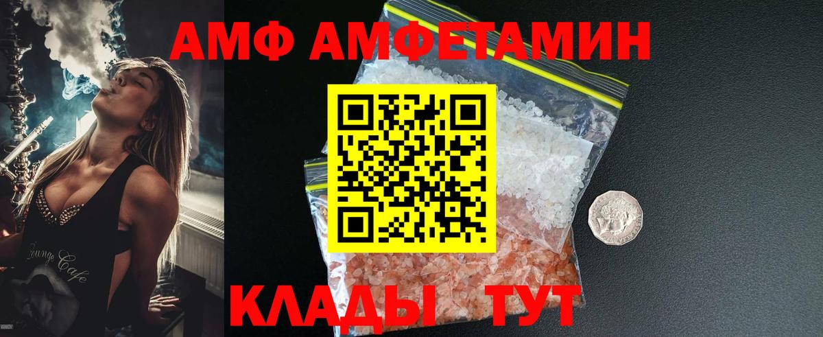 Первитин Methamphetamine Карачаевск